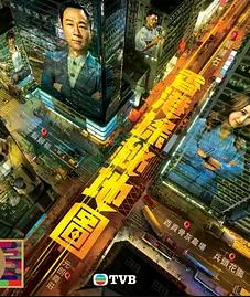 香港探秘地圖國語