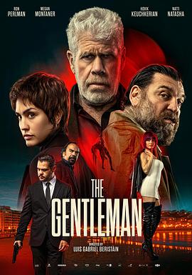 紳士2025
