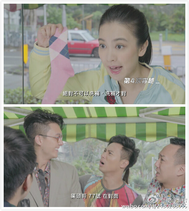 洗衣鋪群星事件簿粵語第04集