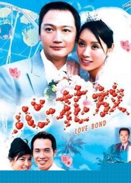 心花放粵語(全集)