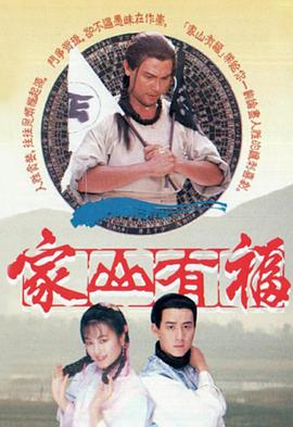 家山有?；浾Z(全集)