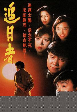 龍兄鼠弟粵語(yǔ)(全集)