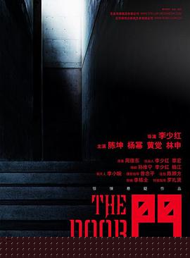 門2007