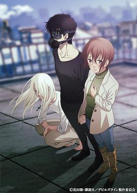 魔性之線魔性之線第11集
