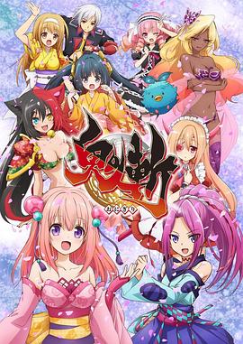 鬼斬第01集