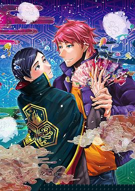 這個(gè)男子從事魔法工作第01集