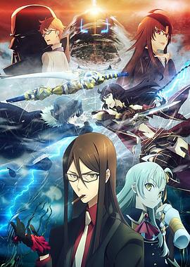 君主·埃爾梅羅二世事件簿 魔眼收集列車 Grace note第01集