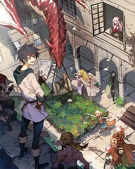 勇者、辭職不干了 OVA