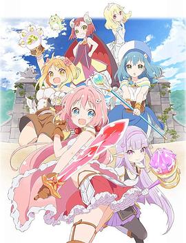 Endro～！第08集