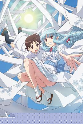 繼怪怪守護(hù)神第一季第11集