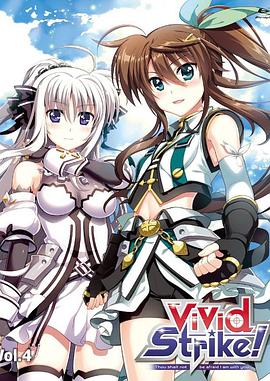 魔法少女奈葉ViVid Strike！OVA(全集)