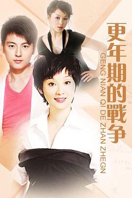 第三種幸福第01集