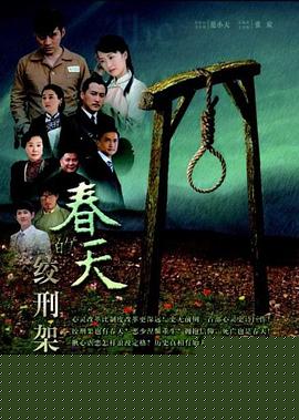 浪子回頭2013第11集
