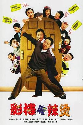 向陽照相館第46集