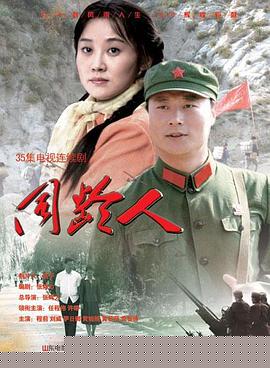 同齡人(全集)
