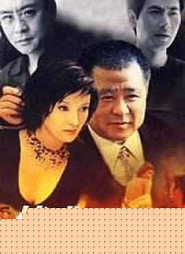 情感沖擊線(全集)
