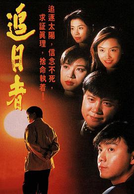 龍兄鼠弟?chē)?guó)語(yǔ)第01集