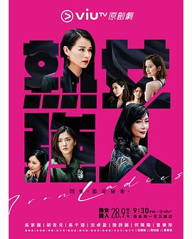 熟女強人粵語(全集)