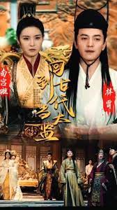 回到古代當(dāng)太監(jiān)1-20集