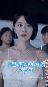 兇萌嬌妻被大叔狂寵全集(大結(jié)局)