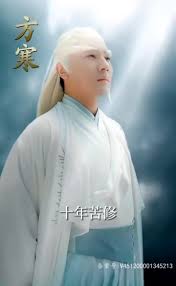 你們練武我修仙全集(大結(jié)局)
