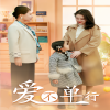 愛不單行（離婚冷她三年后，霍總膝蓋跪穿了）(全集)