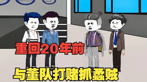 小陸重生到20年前全集(大結(jié)局)