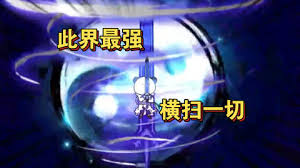 此界最強(qiáng)，橫掃一切(全集)