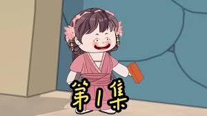 板磚在手，天下我有(全集)