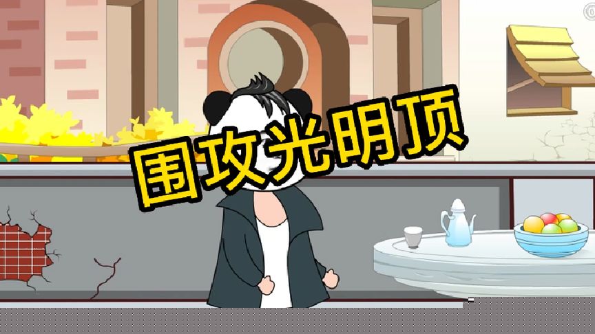 穿越倚天屠龍記(全集)